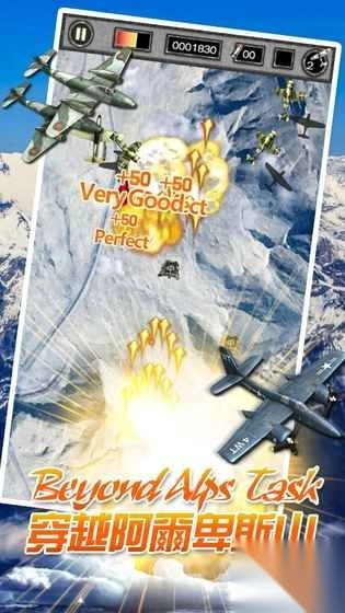 雷霆战机2最新版(3)