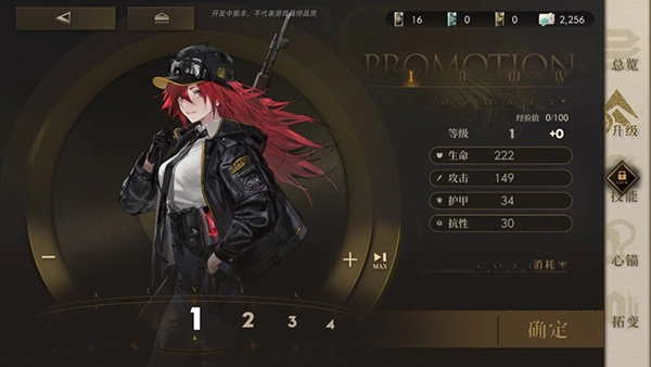 异象回声游戏正版图1