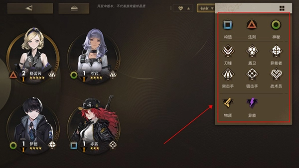 异象回声游戏正版图3