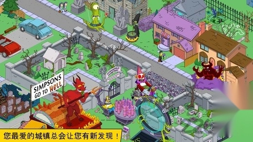 辛普森一家安卓免费版图2