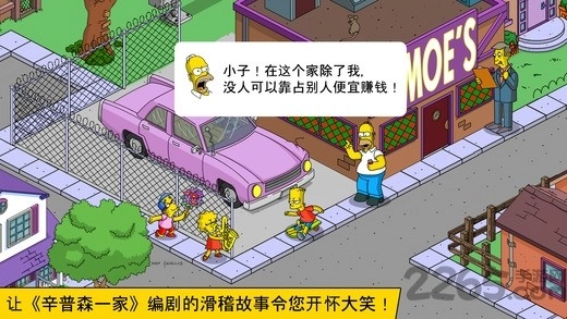 辛普森一家安卓免费版图3
