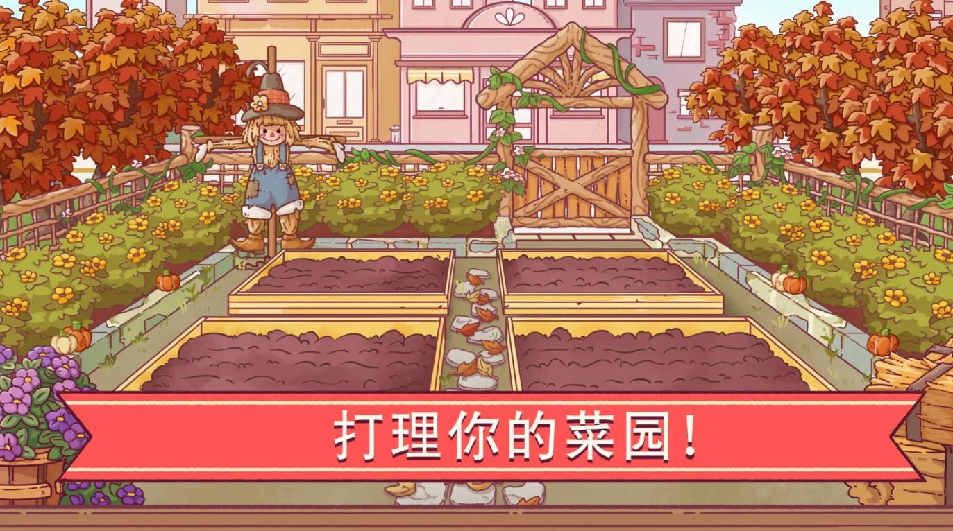 可口的披萨正版