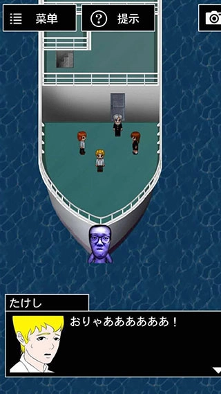 青鬼3手机最新版图2