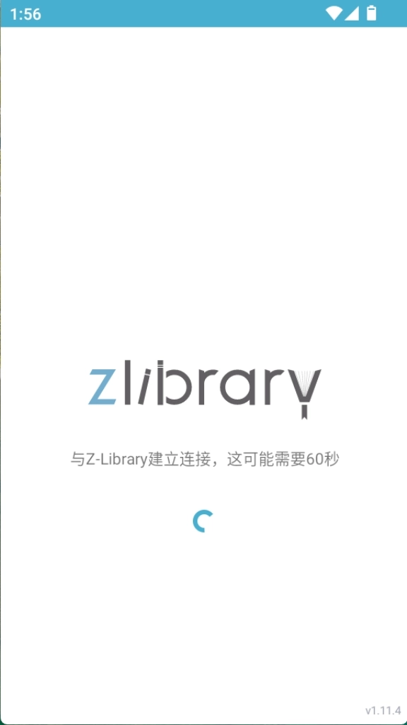 zlibirary无广告版图1