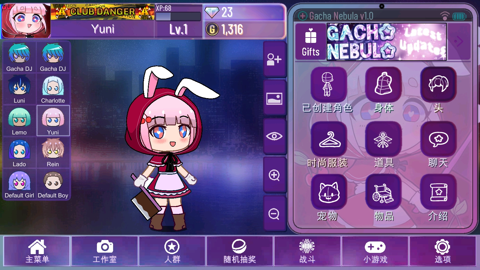 加查星云正版截圖0