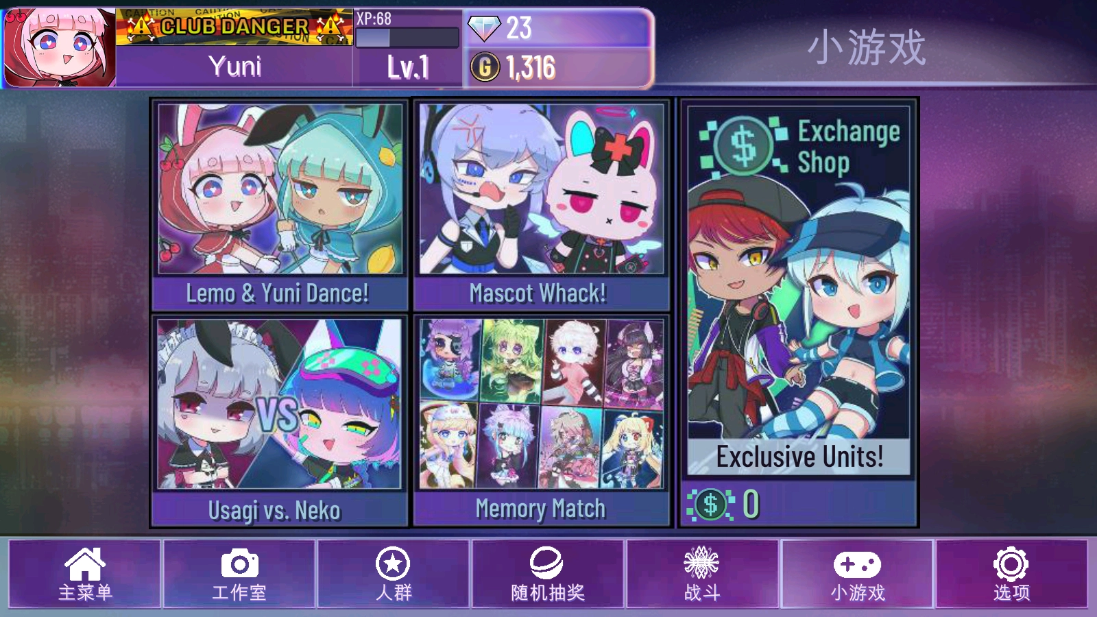 加查星云正版截圖2