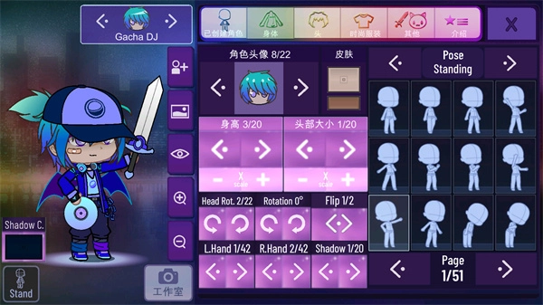 加查星云正版游戲下載