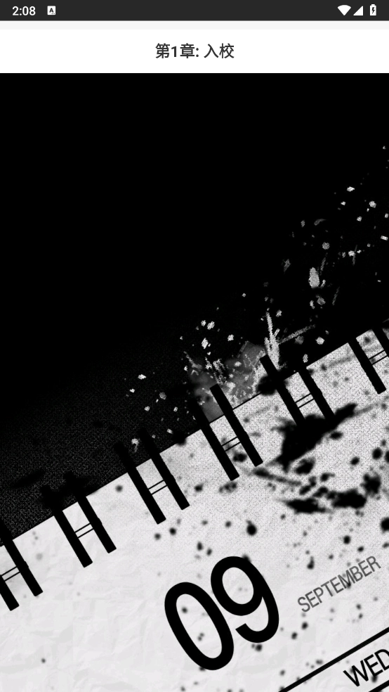 画涯漫画正版图5