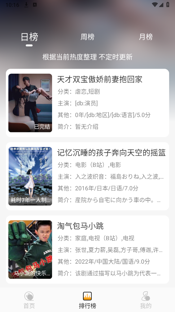 云端影视图1