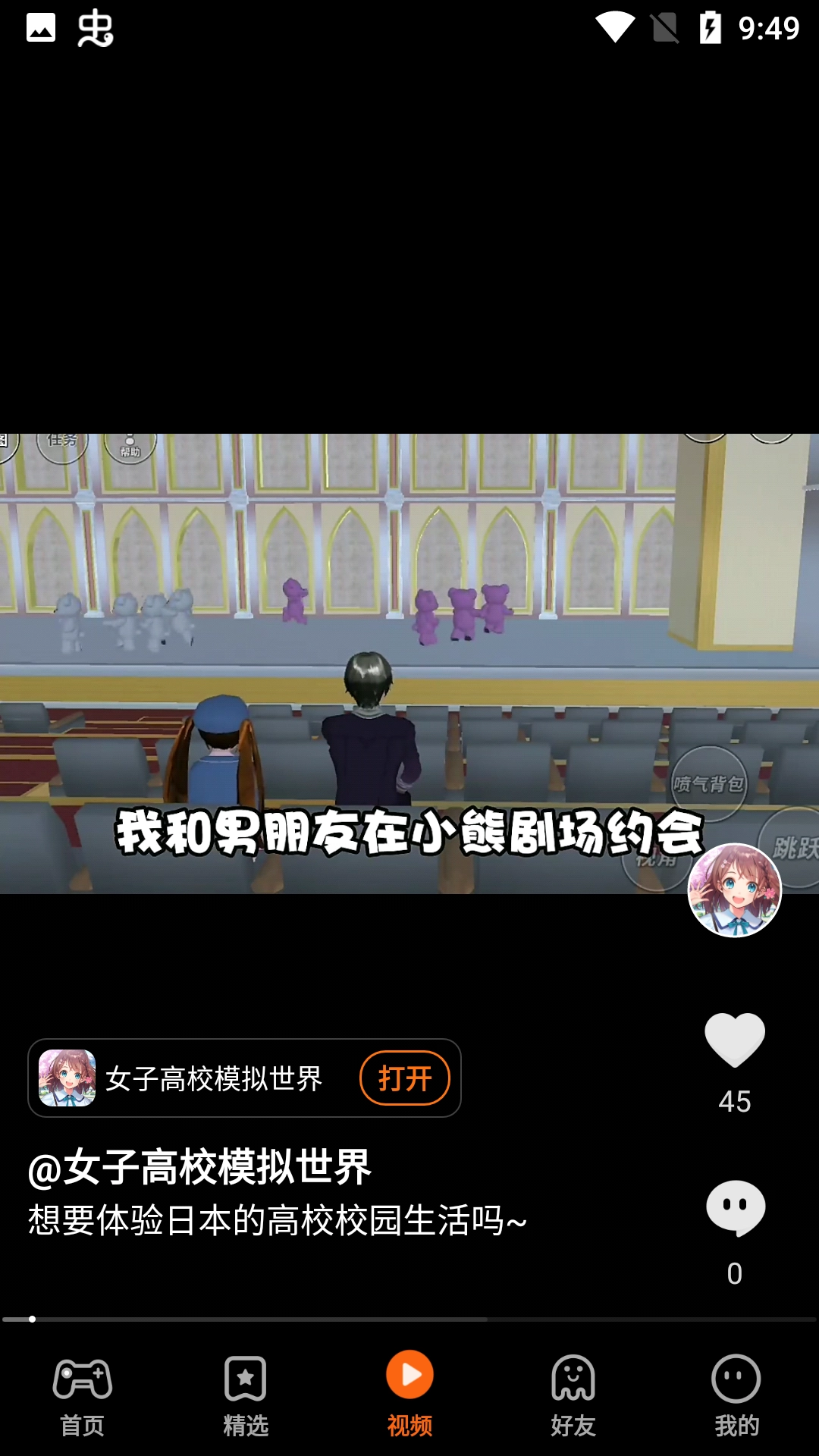 233乐园无广告版