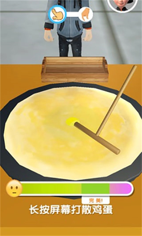 煎饼来一套手机下载