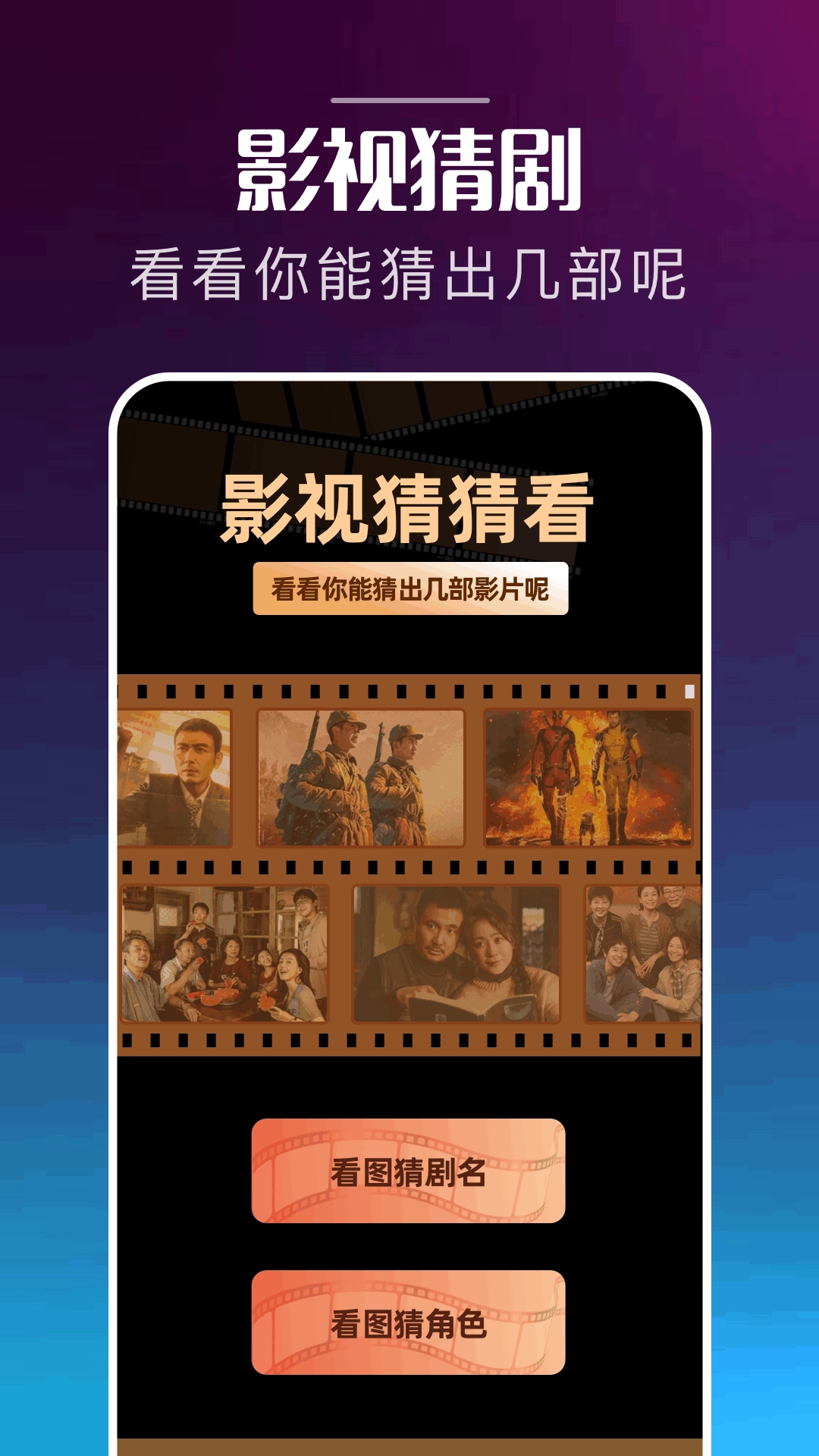 影视大全最新版图2