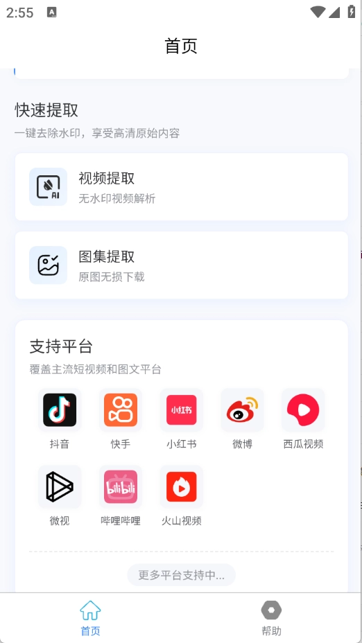 云印图3