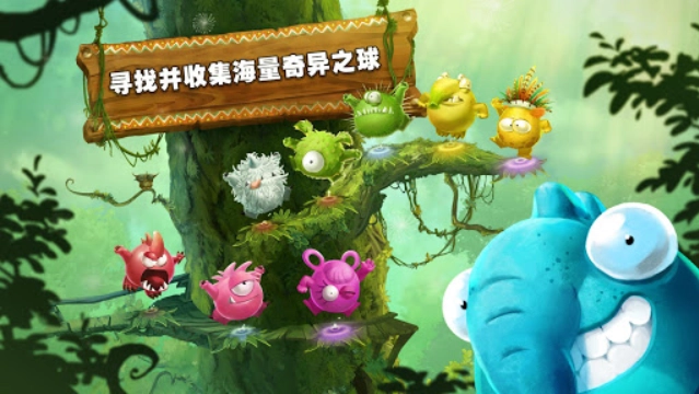 雷曼大冒险截图2