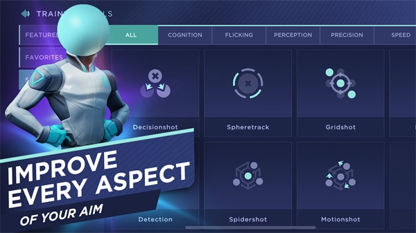 AimLab官方正版图1