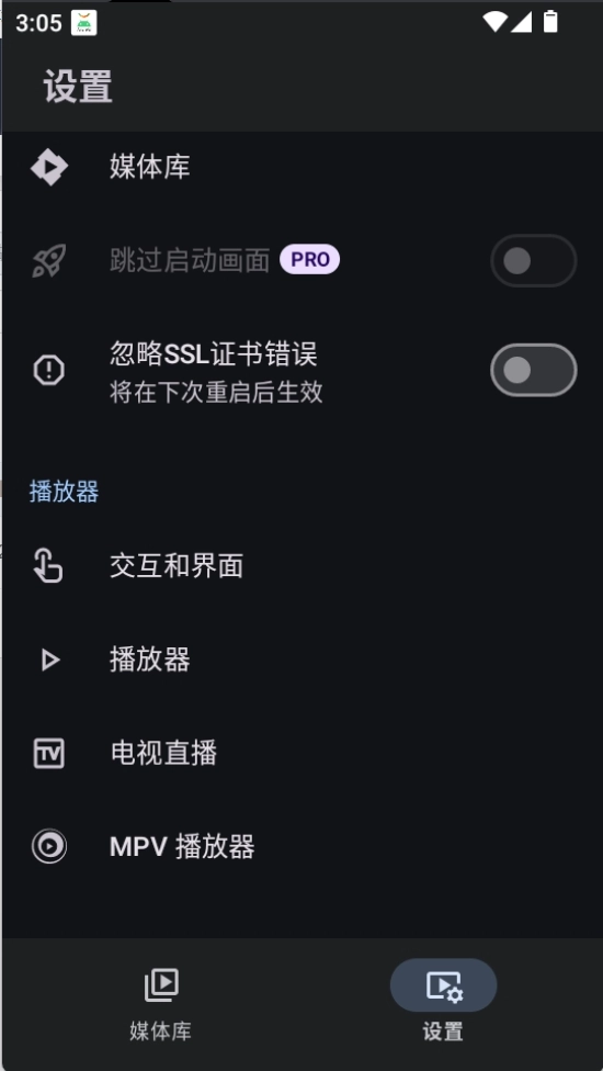 yamby官方最新版图4