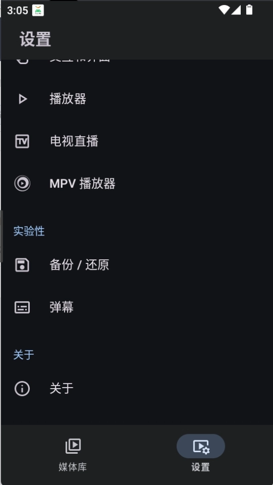 yamby官方最新版图5