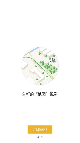 老虎地图图3