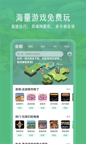 小马模拟器(3)