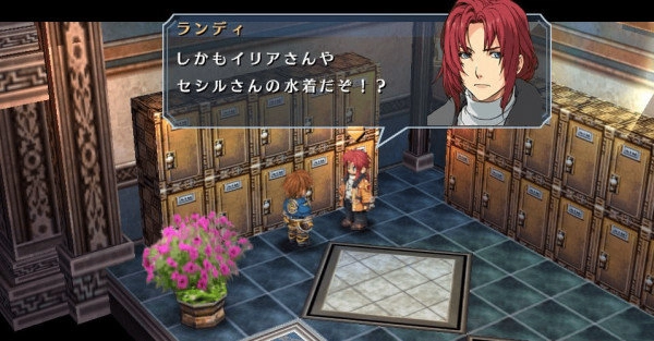 英雄传说碧之轨迹-图1