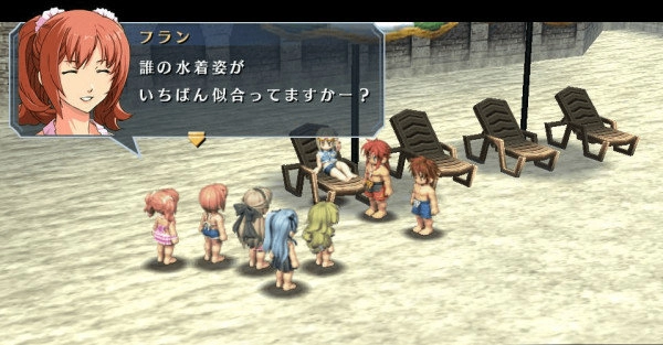 英雄传说碧之轨迹-图2