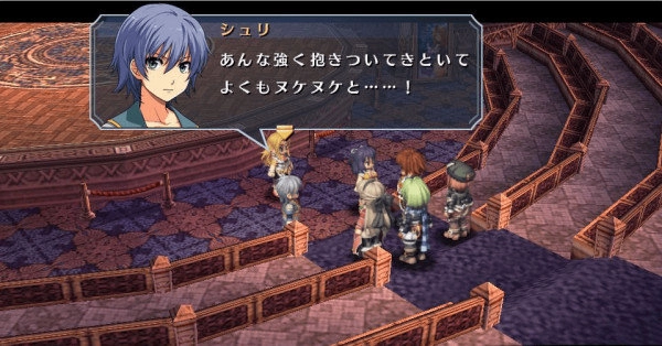 英雄传说碧之轨迹-图3