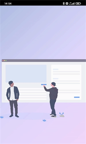 思源笔记原版图4