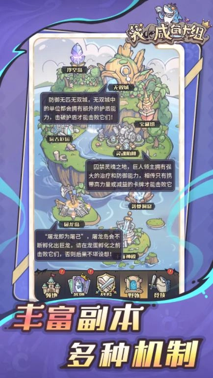 我的咸鱼卡组(2)