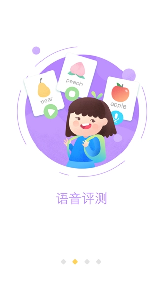 可瀚学堂最新免费版图2