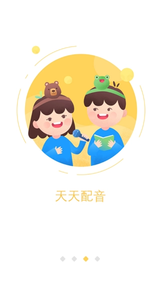可瀚学堂最新免费版图3