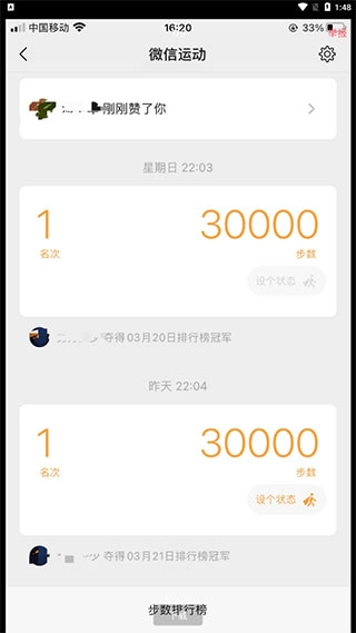 自行跑路新版图4