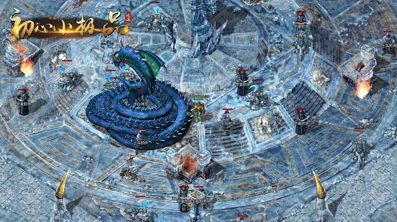 初心攻速小极品