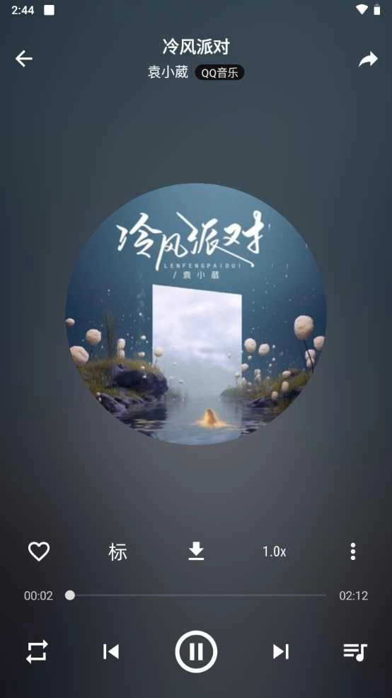 速悦音乐手机免费版图2