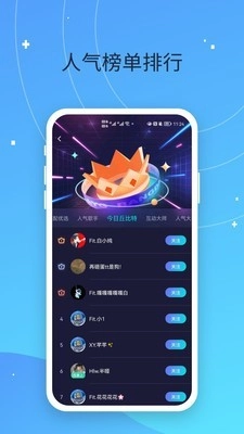 偷星猫官方正版图1
