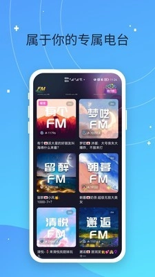 偷星猫官方正版图3