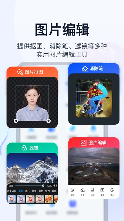 书单视频助手直装版图5