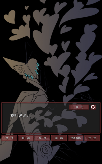 盲目之恋图1