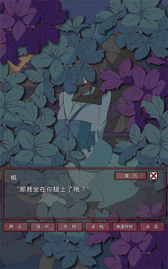 盲目之恋图2