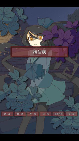 盲目之恋图3