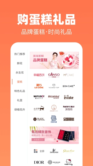 花礼网鲜花速递图5