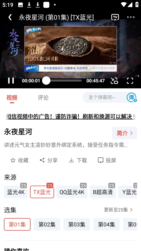 浪子影视官方版下载