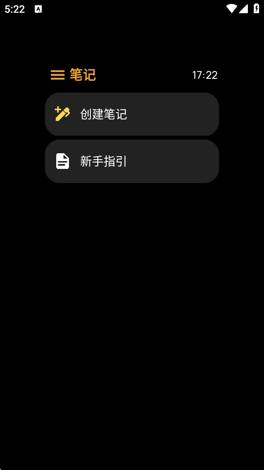 汉克米笔记图2