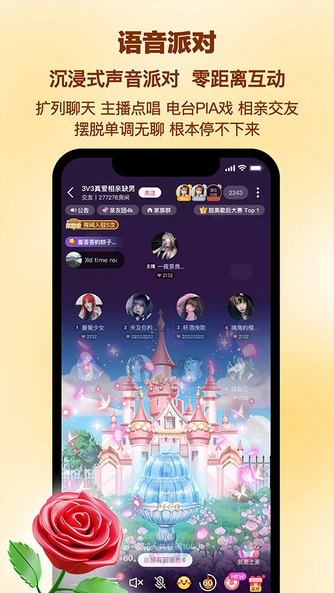 PicoPico官方版图2