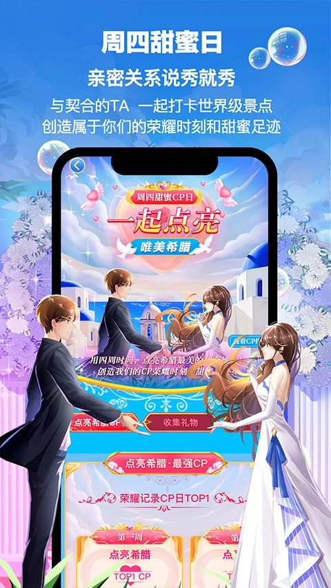 PicoPico官方版图5