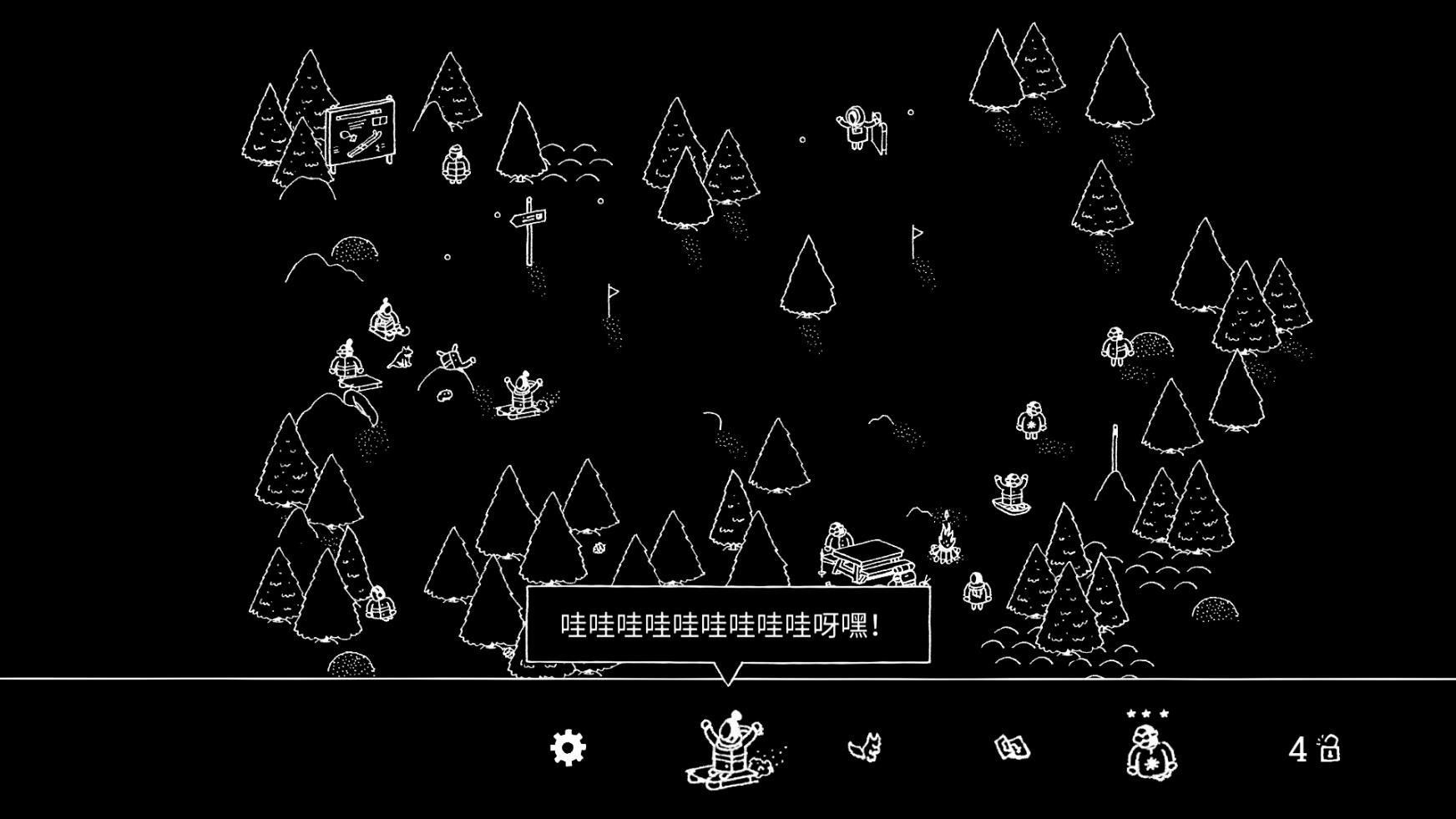 隐藏之人正版图3