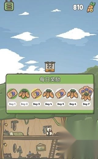 月兔历险记手游版下载