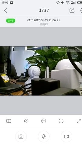 大拿物联手机免费版图3