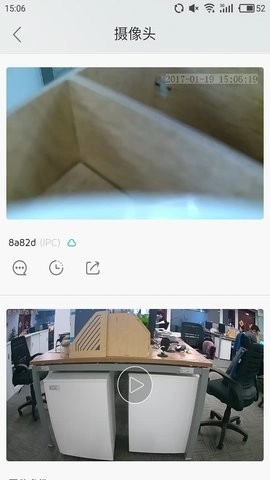 大拿物联手机免费版图4
