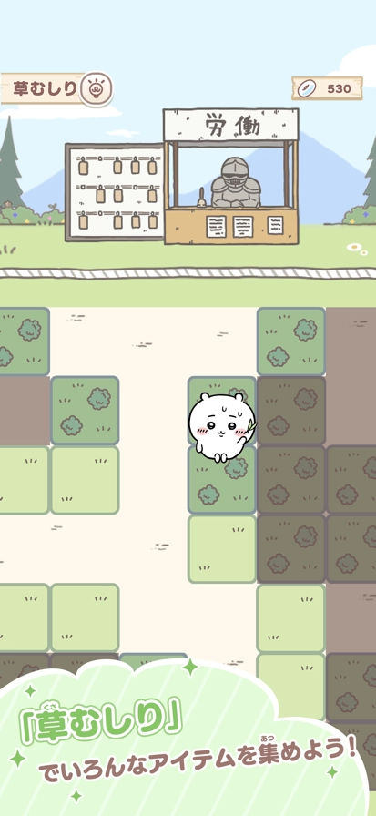 口袋吉伊卡哇日服最新版截图4