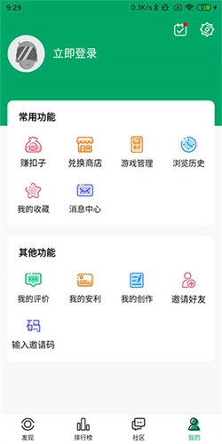 纽扣助手老版图2
